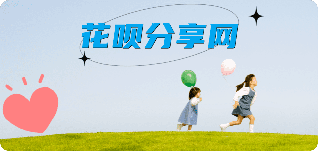 阳泉信用卡💳24小时在线接单商家秒回款服务平台